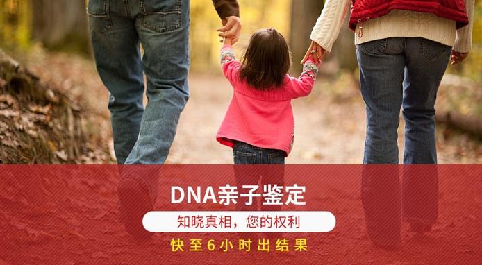 陕西延安骨骼DNA鉴定电话地址，掌握基因密码了解自身状况